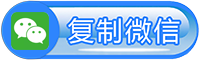 中山防封投票活动