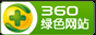 中山微信防封投票系统